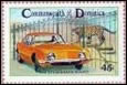 Dominica Stamp