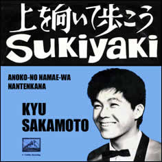 Sakamoto - Sukiyaki